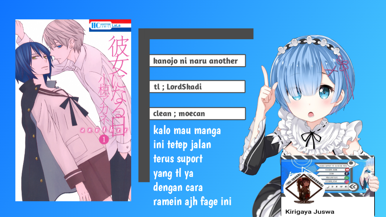 Kanojo ni Naru Hi: Another Chapter 4 - halaman 1