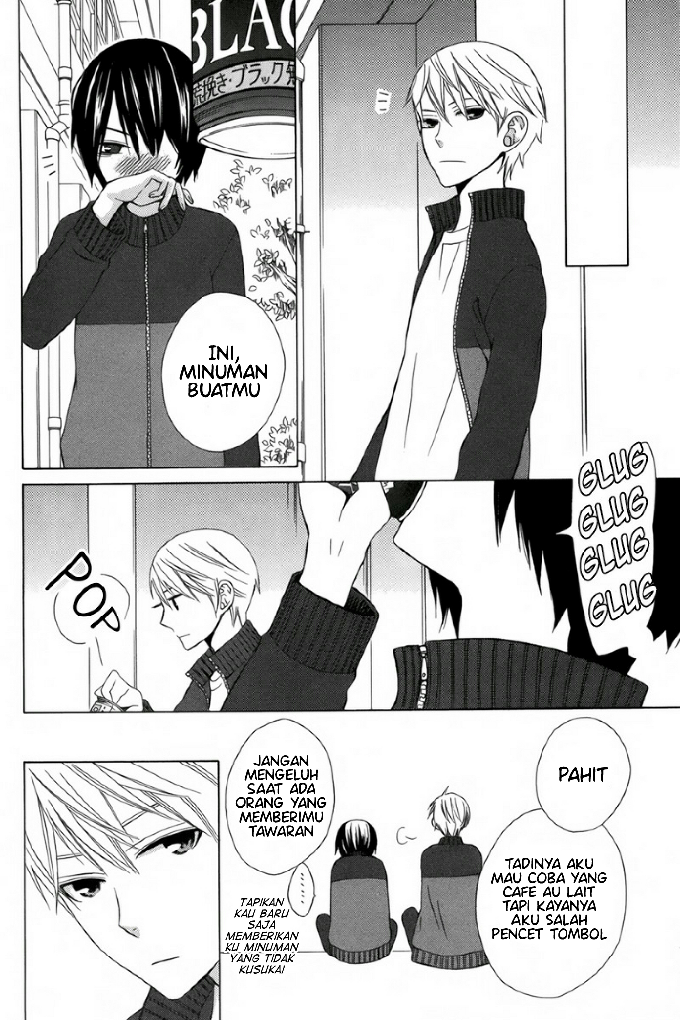 Kanojo ni Naru Hi: Another Chapter 4 - halaman 30