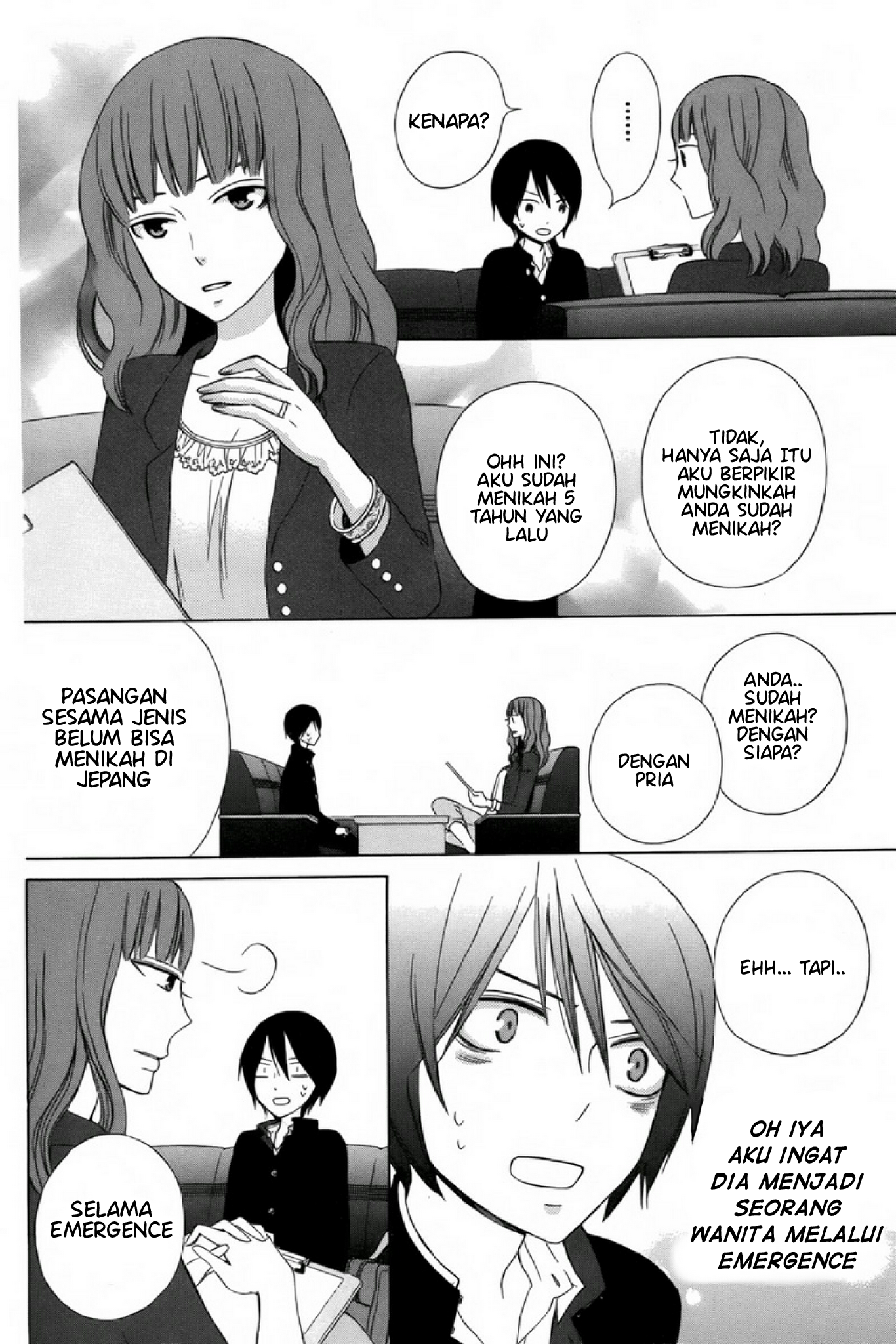 Kanojo ni Naru Hi: Another Chapter 4 - halaman 34