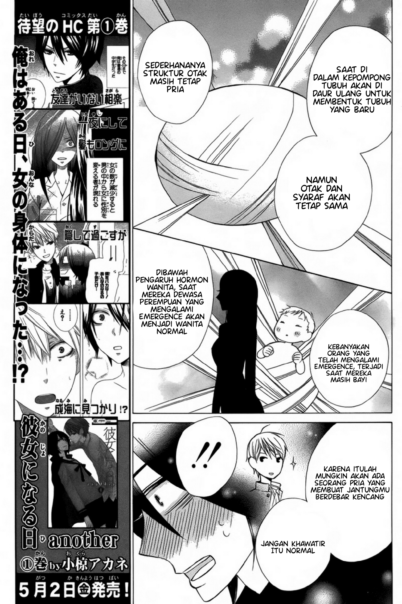 Kanojo ni Naru Hi: Another Chapter 4 - halaman 35