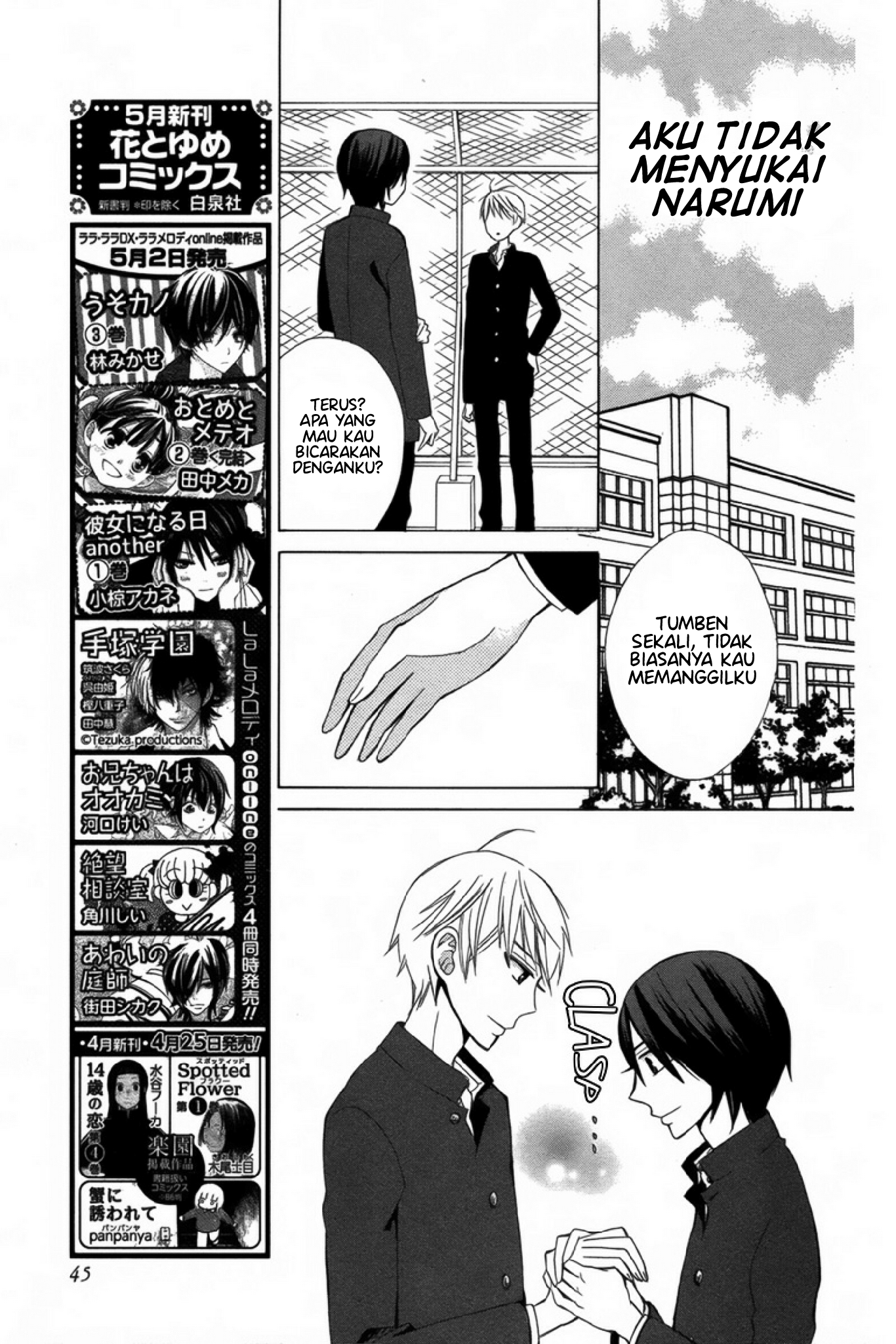 Kanojo ni Naru Hi: Another Chapter 4 - halaman 37