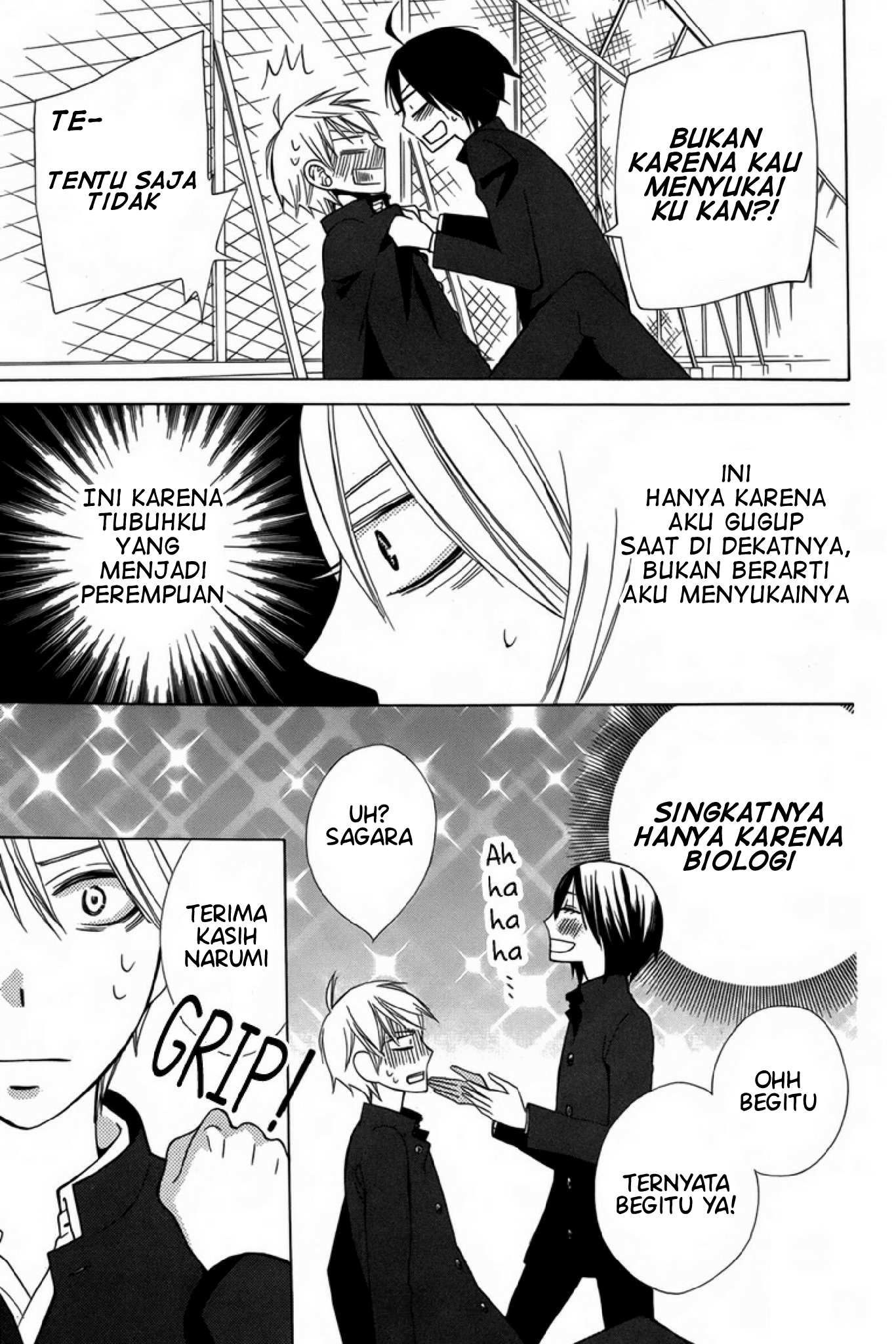 Kanojo ni Naru Hi: Another Chapter 4 - halaman 43