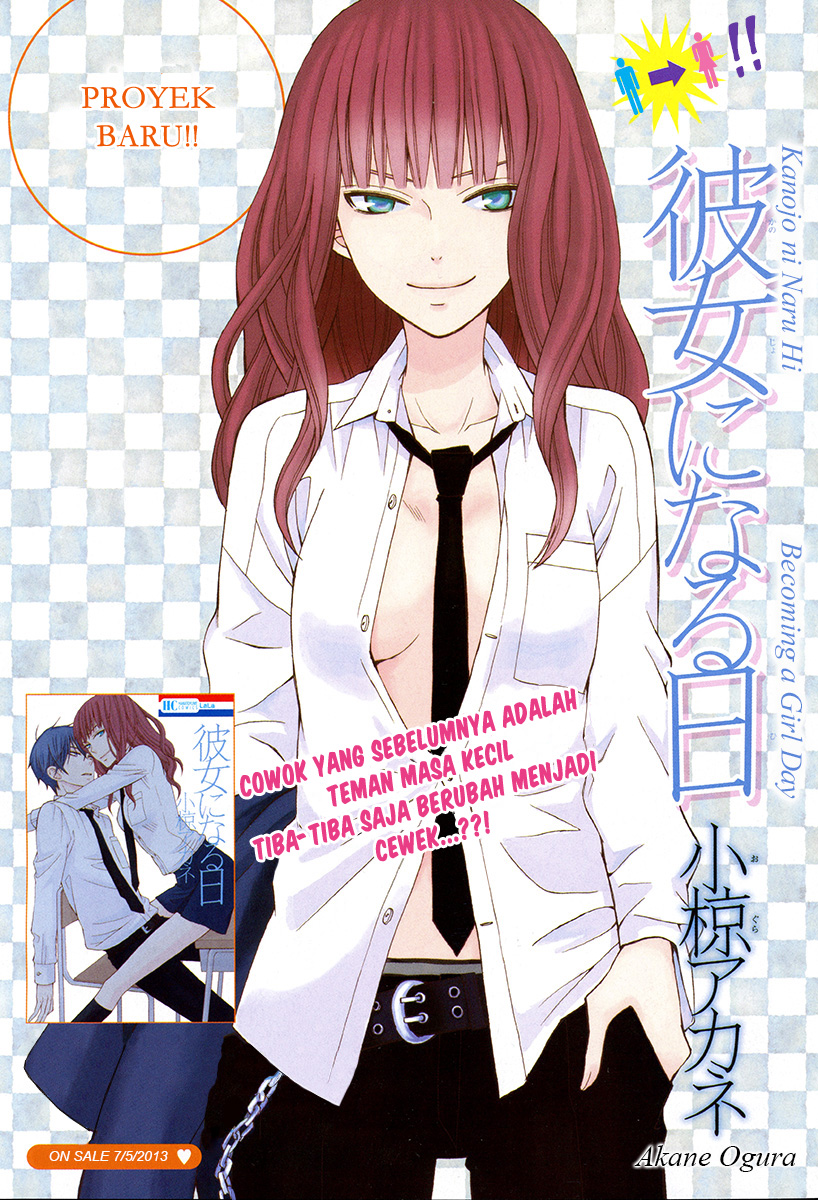 Kanojo ni Naru Hi Chapter 1 - halaman 1