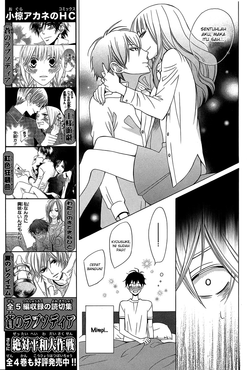 Kanojo ni Naru Hi Chapter 1 - halaman 21