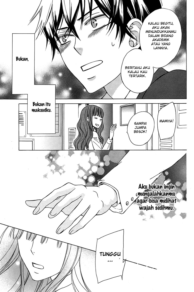 Kanojo ni Naru Hi Chapter 1 - halaman 25