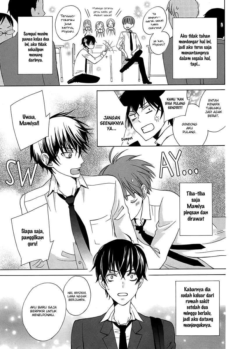 Kanojo ni Naru Hi Chapter 1 - halaman 3