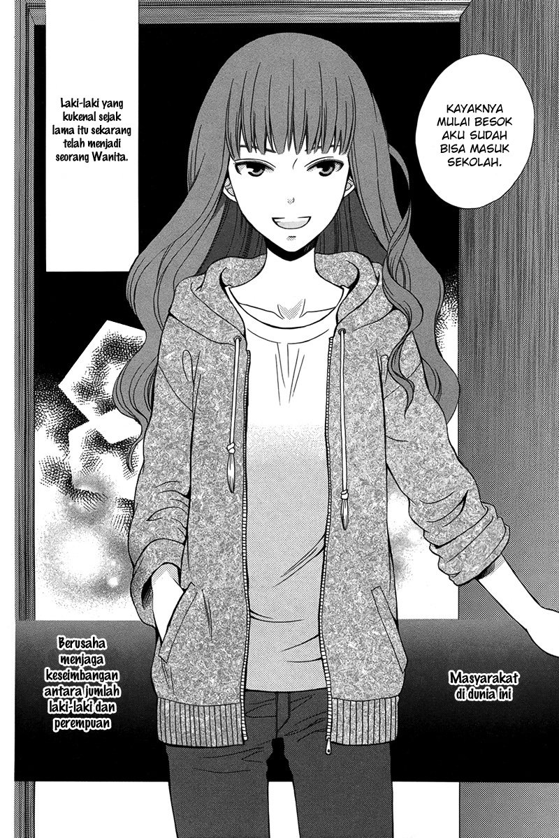 Kanojo ni Naru Hi Chapter 1 - halaman 4