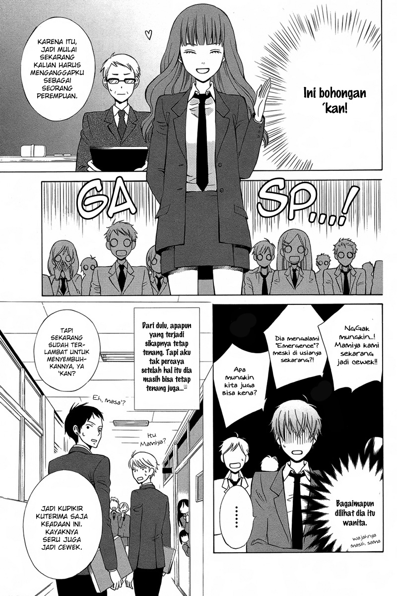 Kanojo ni Naru Hi Chapter 1 - halaman 7