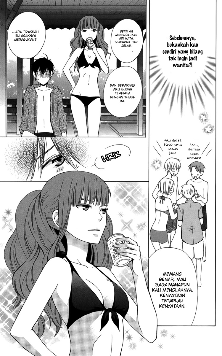 Kanojo ni Naru Hi Chapter 2 - halaman 12
