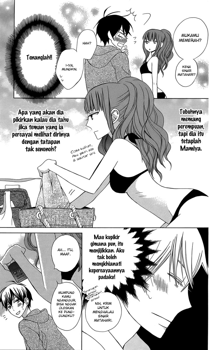 Kanojo ni Naru Hi Chapter 2 - halaman 16