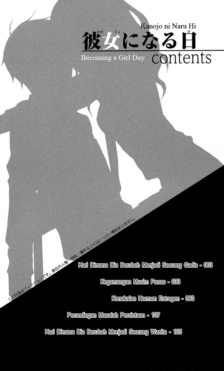 Kanojo ni Naru Hi Chapter 2 - halaman 5