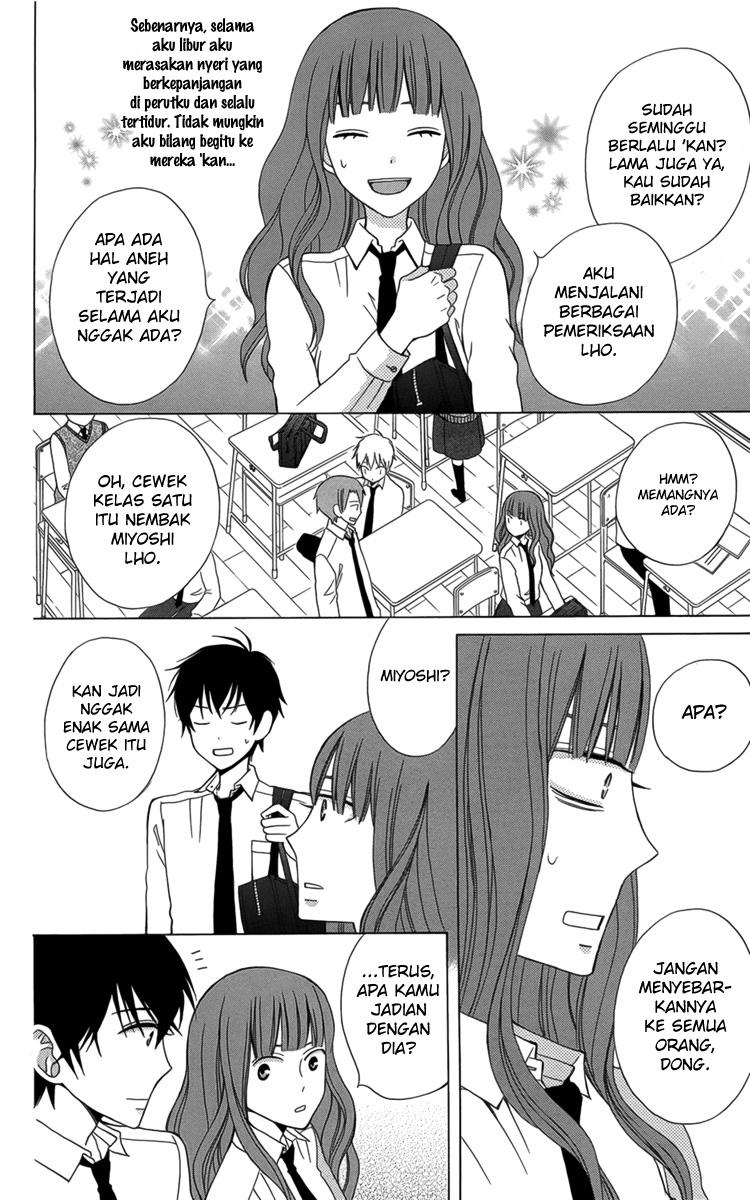 Kanojo ni Naru Hi Chapter 3 - halaman 24