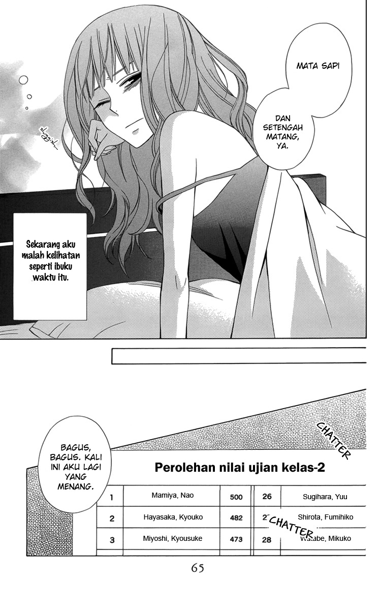 Kanojo ni Naru Hi Chapter 3 - halaman 3