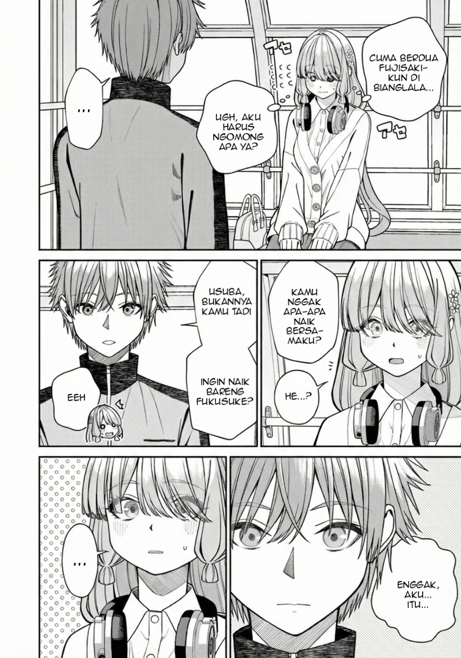 Kanojo ni Shitai Joshi Ichii, no Tonari de Mitsuketa Amari-chan Chapter 7.5 - halaman 4