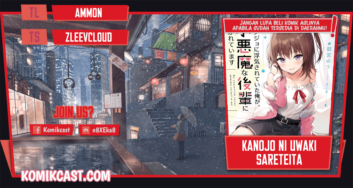 Kanojo ni Uwaki Sareteita Ore ga, Koakuma na Kouhai ni Natsukareteimasu Chapter 1.2 - halaman 1