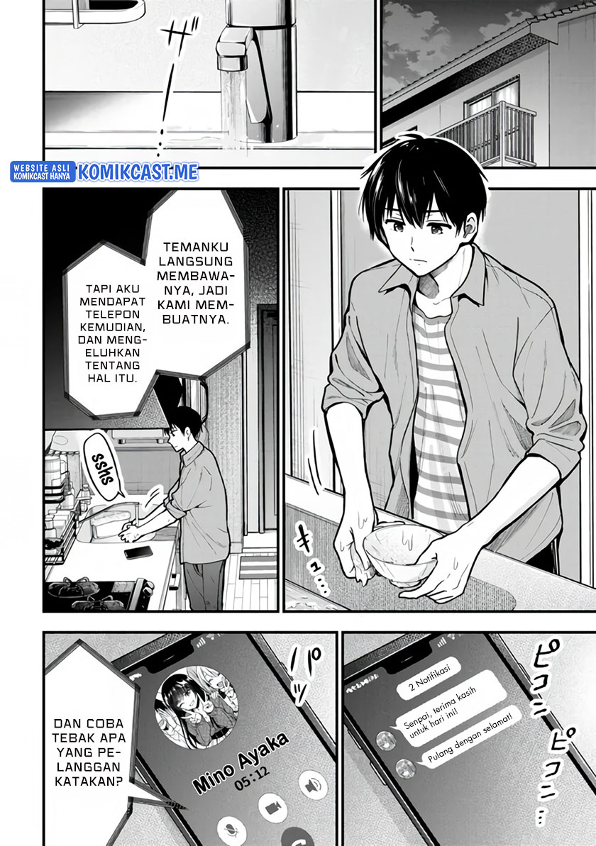 Kanojo ni Uwaki Sareteita Ore ga, Koakuma na Kouhai ni Natsukareteimasu Chapter 10 - halaman 13