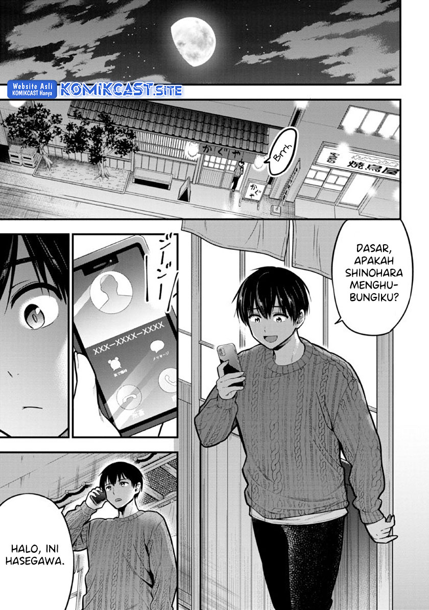 Kanojo ni Uwaki Sareteita Ore ga, Koakuma na Kouhai ni Natsukareteimasu Chapter 11 - halaman 14