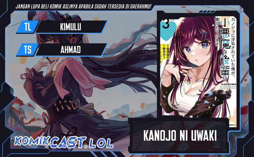 Kanojo ni Uwaki Sareteita Ore ga, Koakuma na Kouhai ni Natsukareteimasu Chapter 19 - halaman 1