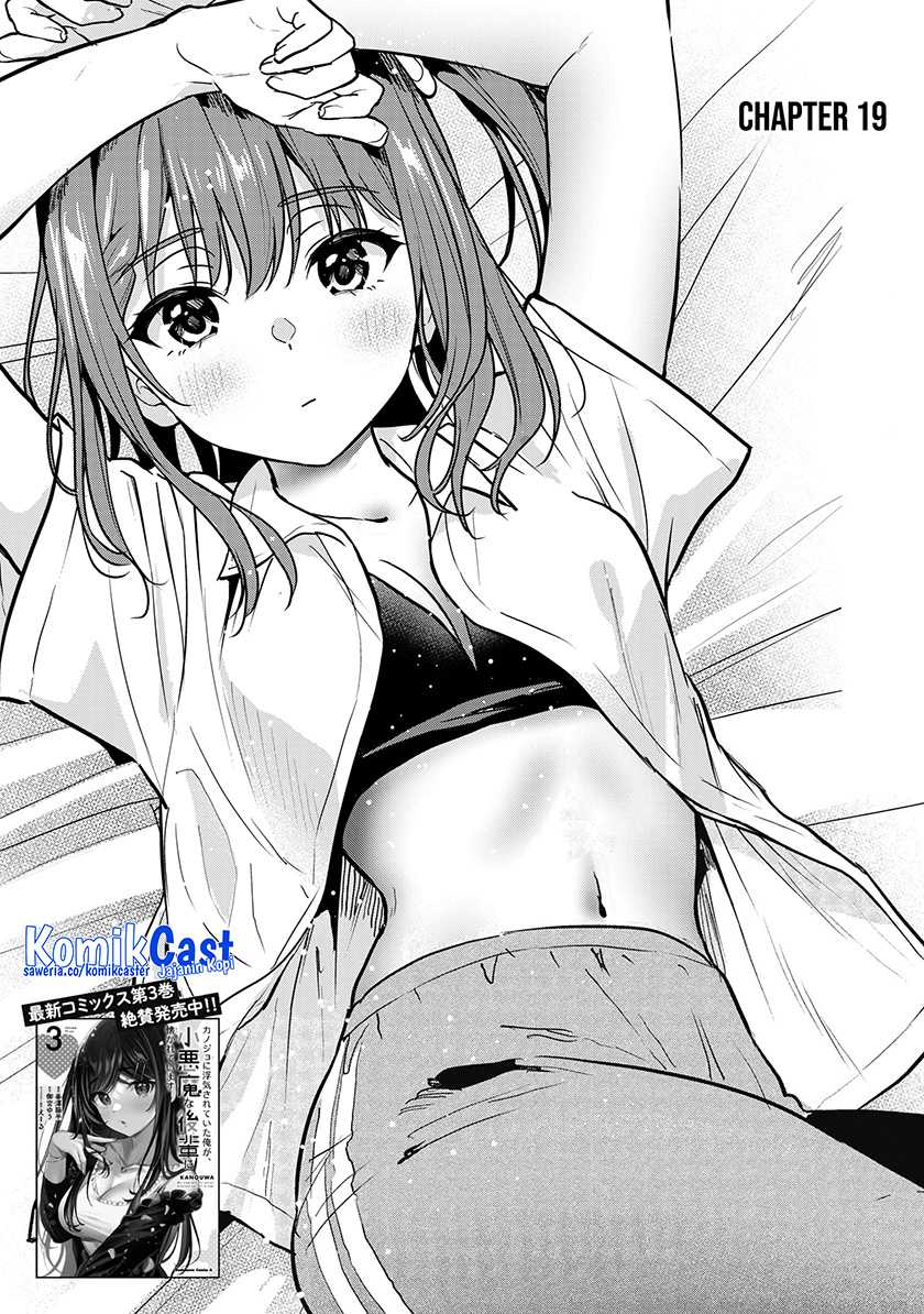 Kanojo ni Uwaki Sareteita Ore ga, Koakuma na Kouhai ni Natsukareteimasu Chapter 19 - halaman 6