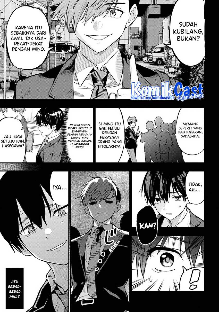 Kanojo ni Uwaki Sareteita Ore ga, Koakuma na Kouhai ni Natsukareteimasu Chapter 21 - halaman 1