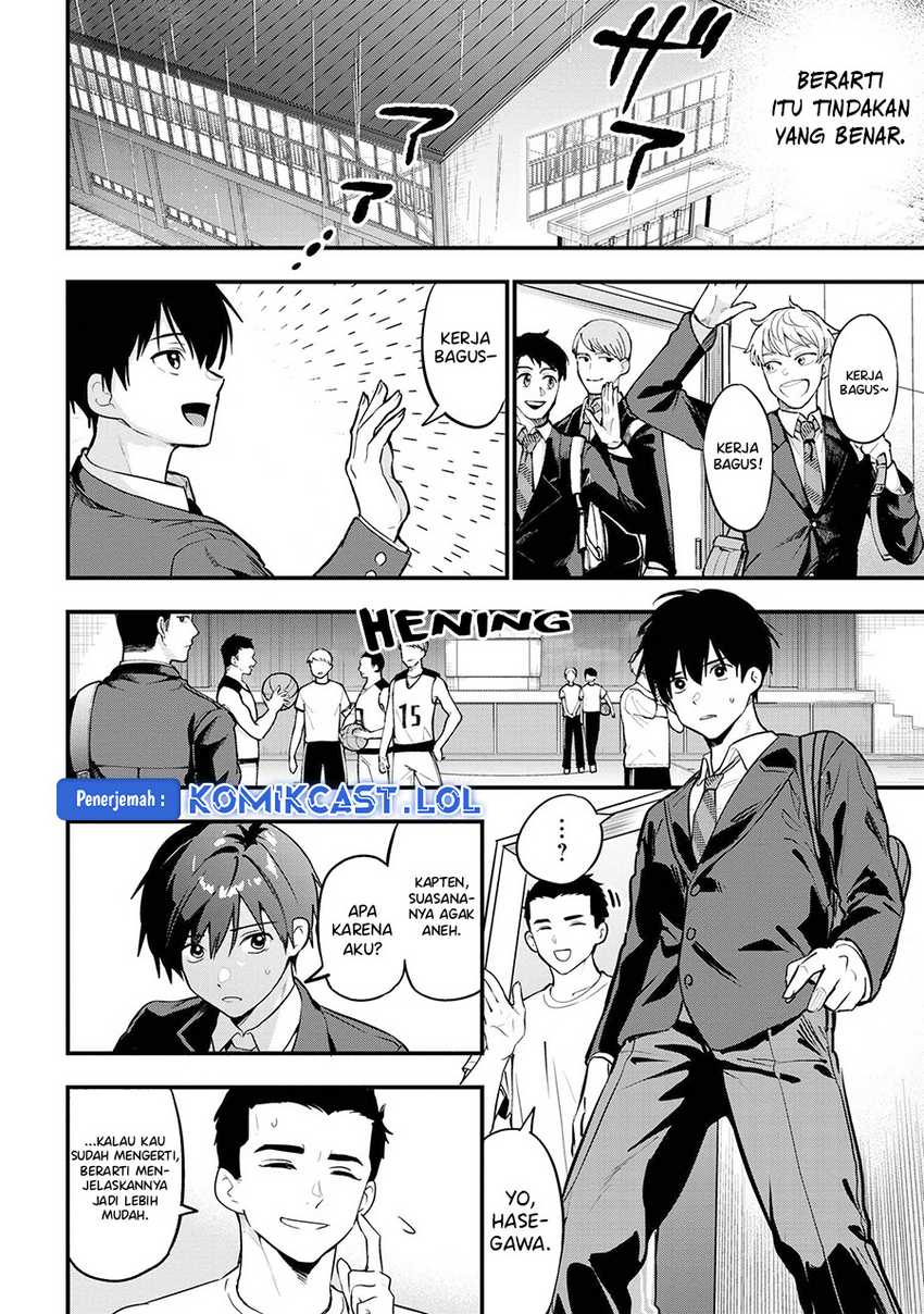 Kanojo ni Uwaki Sareteita Ore ga, Koakuma na Kouhai ni Natsukareteimasu Chapter 21 - halaman 13