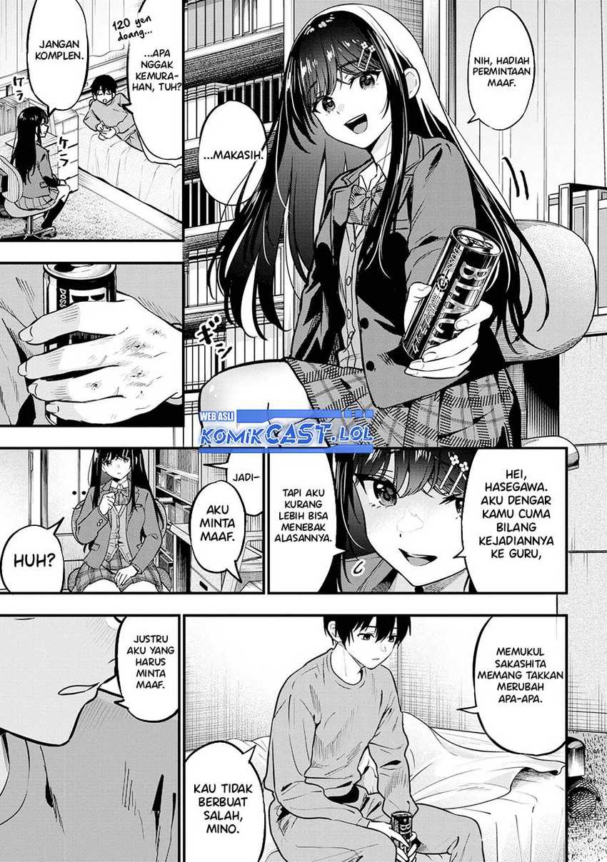 Kanojo ni Uwaki Sareteita Ore ga, Koakuma na Kouhai ni Natsukareteimasu Chapter 22 - halaman 1