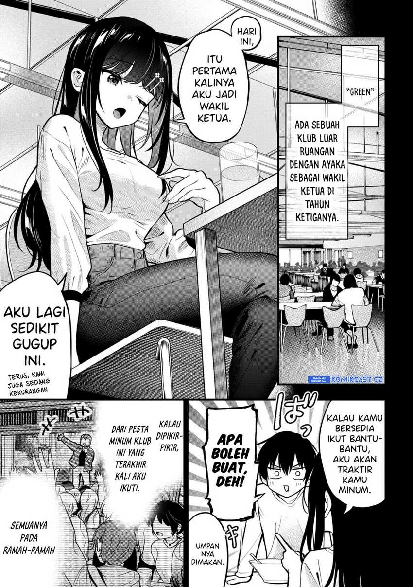 Kanojo ni Uwaki Sareteita Ore ga, Koakuma na Kouhai ni Natsukareteimasu Chapter 27 - halaman 1