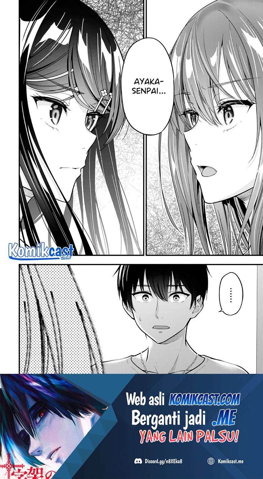 Kanojo ni Uwaki Sareteita Ore ga, Koakuma na Kouhai ni Natsukareteimasu Chapter 7 - halaman 22