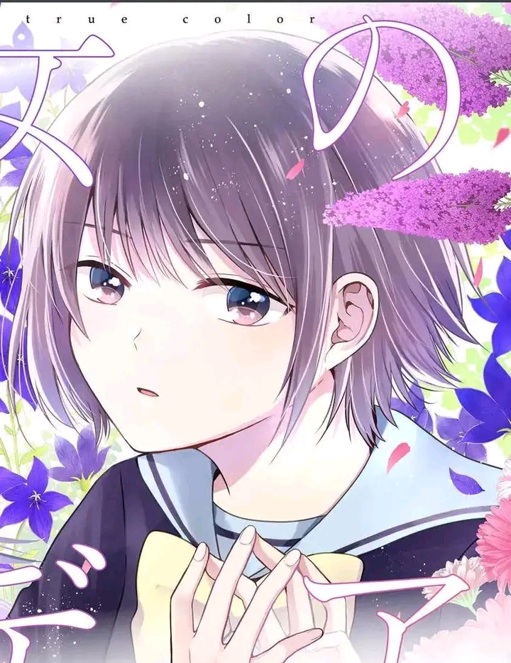 Kanojo no Idea Chapter 1 - halaman 2