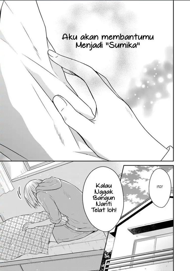 Kanojo no Idea Chapter 2 - halaman 1