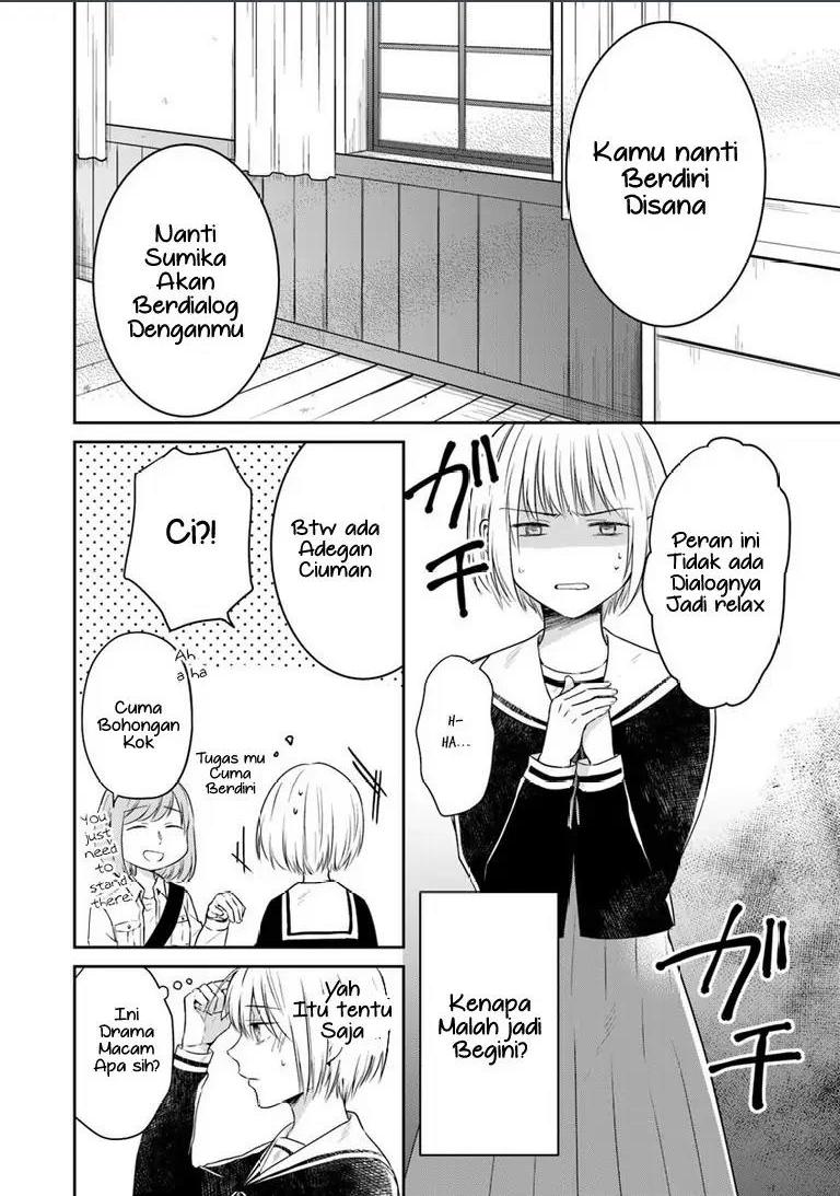 Kanojo no Idea Chapter 2 - halaman 14
