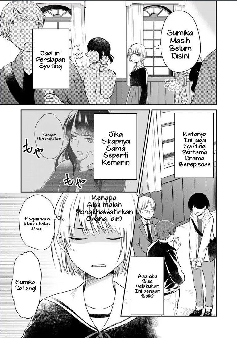 Kanojo no Idea Chapter 2 - halaman 15