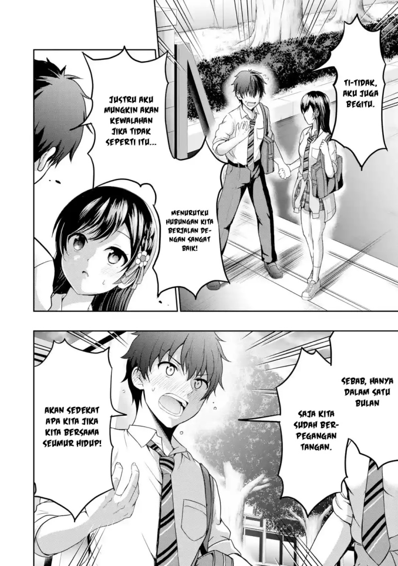 Kanojo no Imouto to Kisu wo Shita Chapter 1 - halaman 13