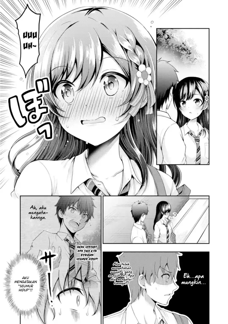 Kanojo no Imouto to Kisu wo Shita Chapter 1 - halaman 14
