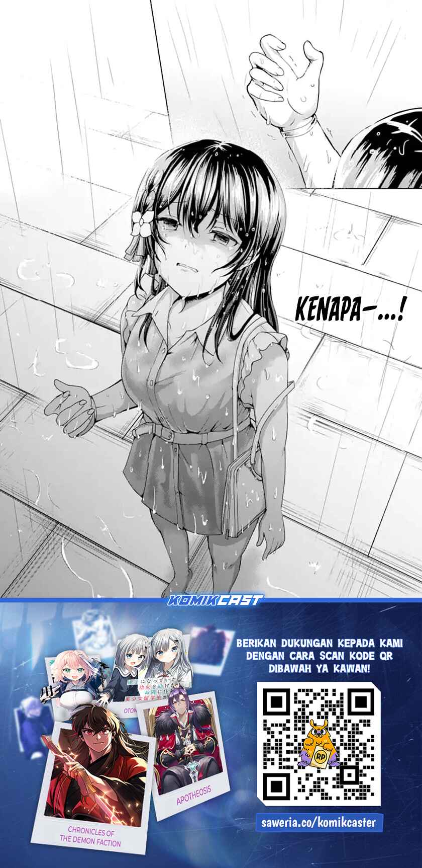 Kanojo no Imouto to Kisu wo Shita Chapter 10.4 - halaman 10