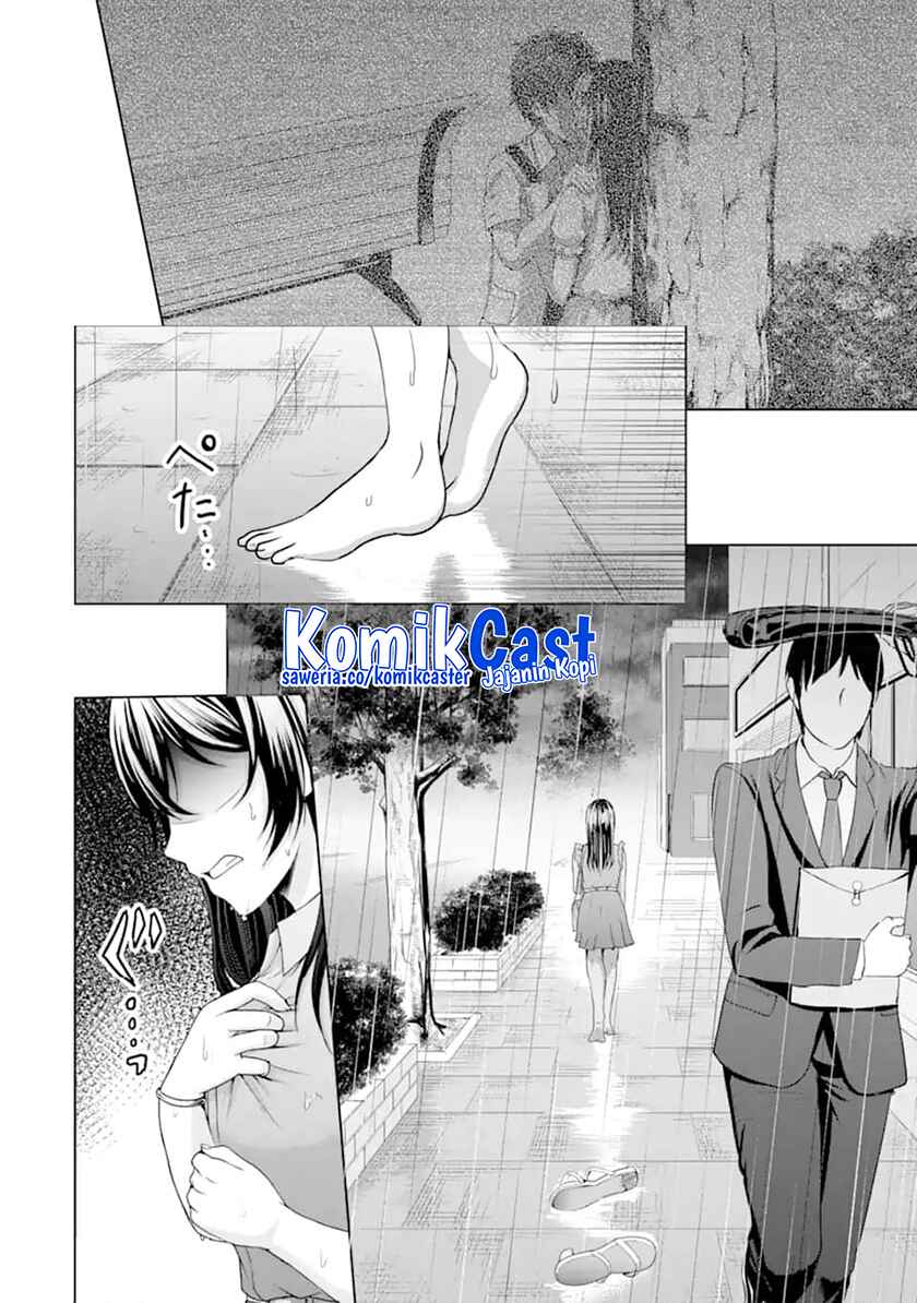 Kanojo no Imouto to Kisu wo Shita Chapter 10.4 - halaman 8