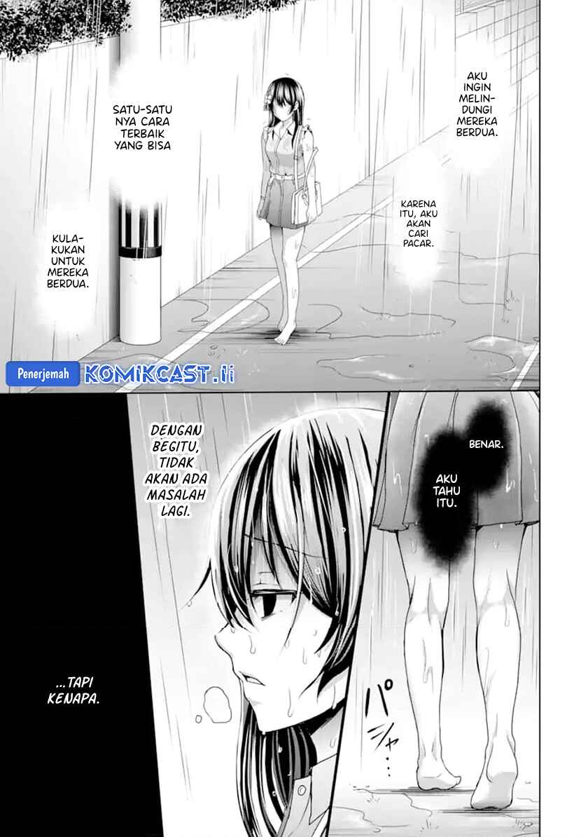 Kanojo no Imouto to Kisu wo Shita Chapter 11.1 - halaman 3