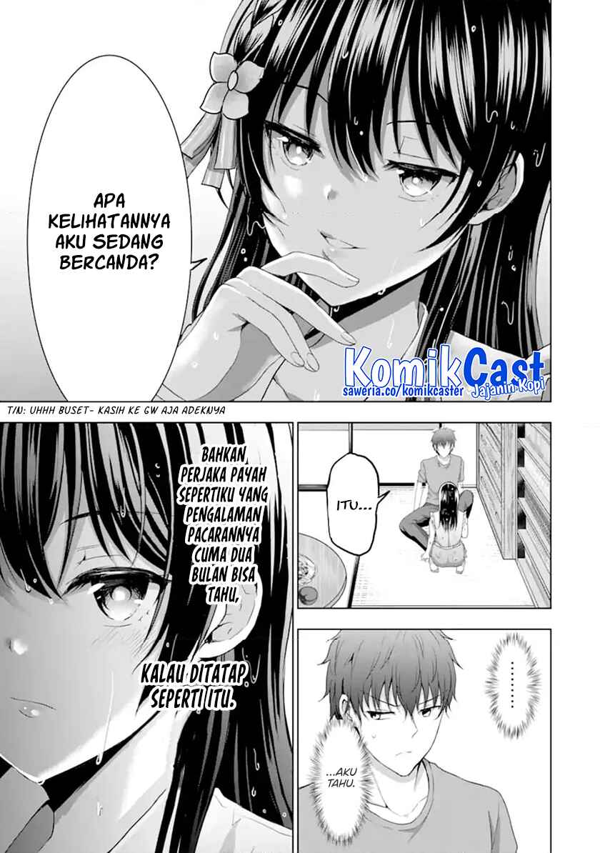 Kanojo no Imouto to Kisu wo Shita Chapter 12.1 - halaman 5
