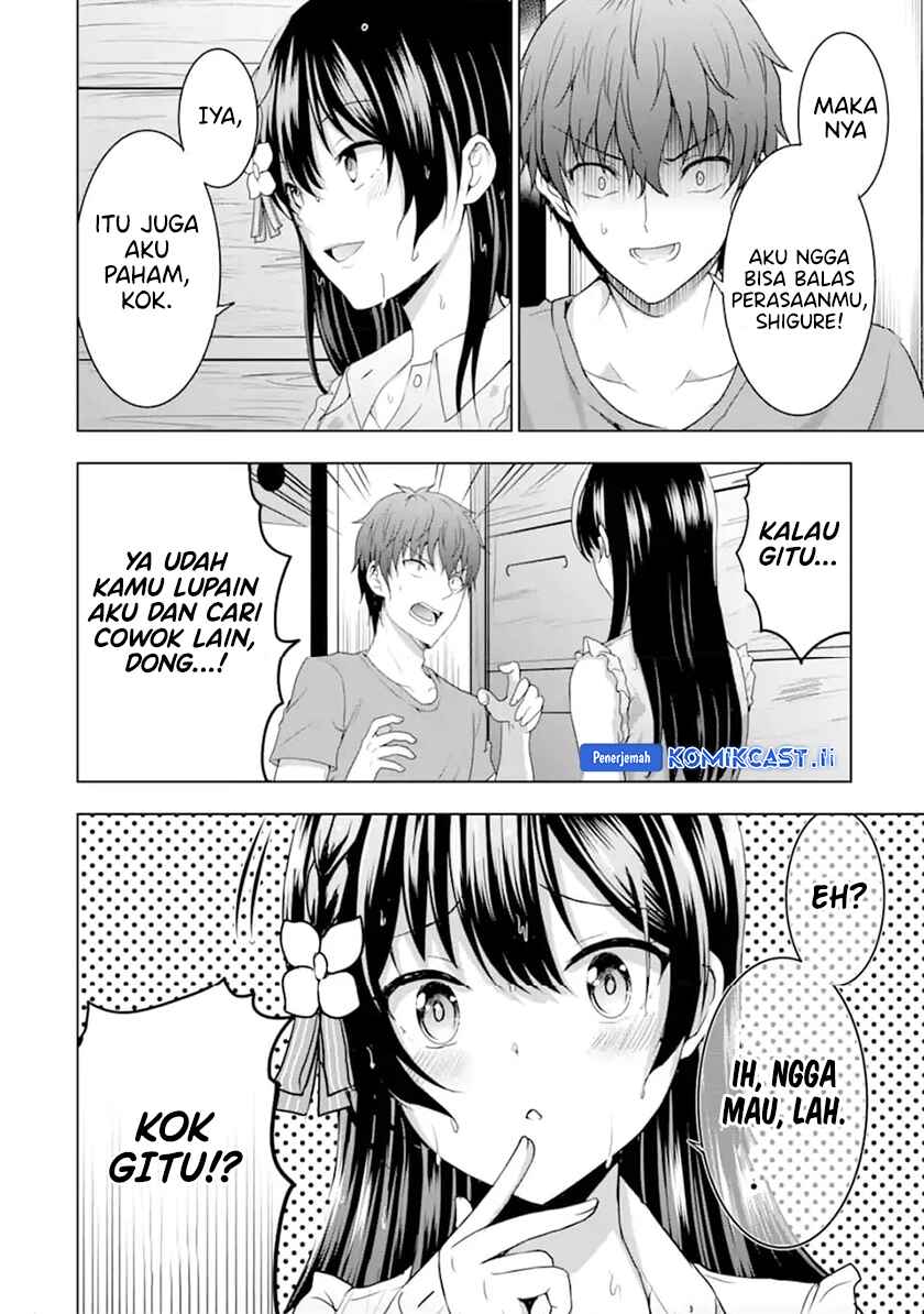 Kanojo no Imouto to Kisu wo Shita Chapter 12.3 - halaman 8