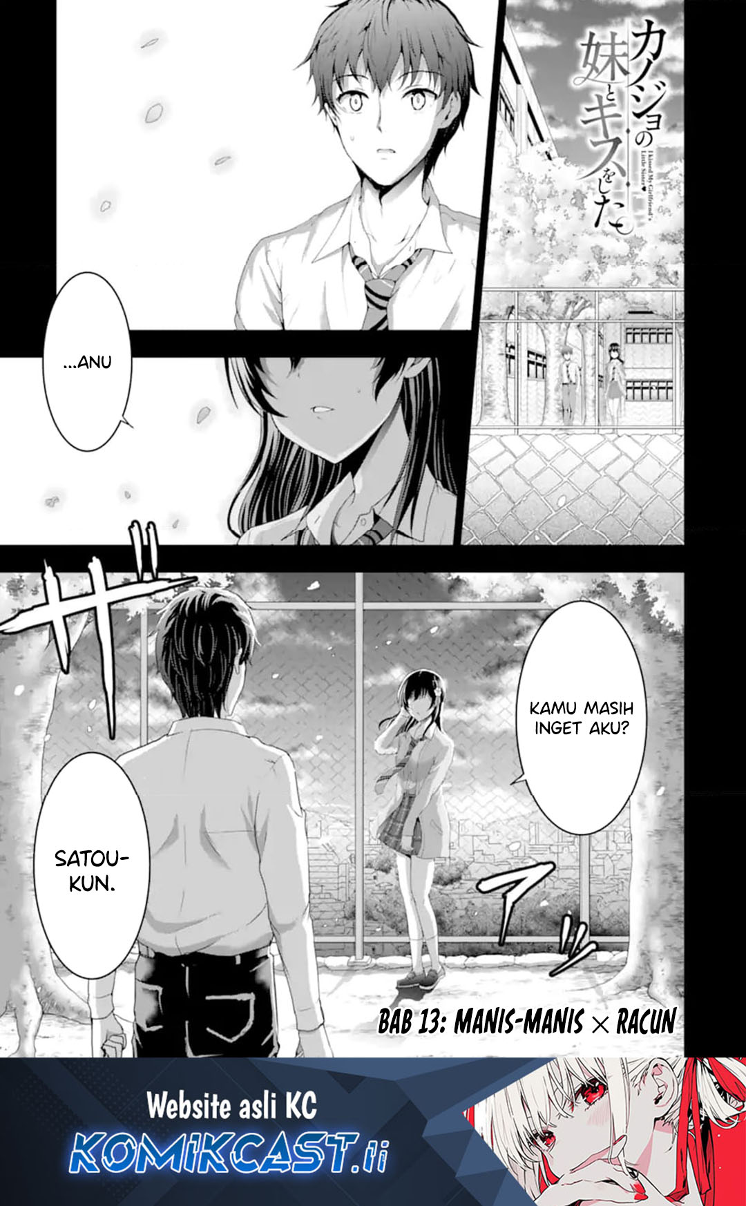 Kanojo no Imouto to Kisu wo Shita Chapter 13 - halaman 1