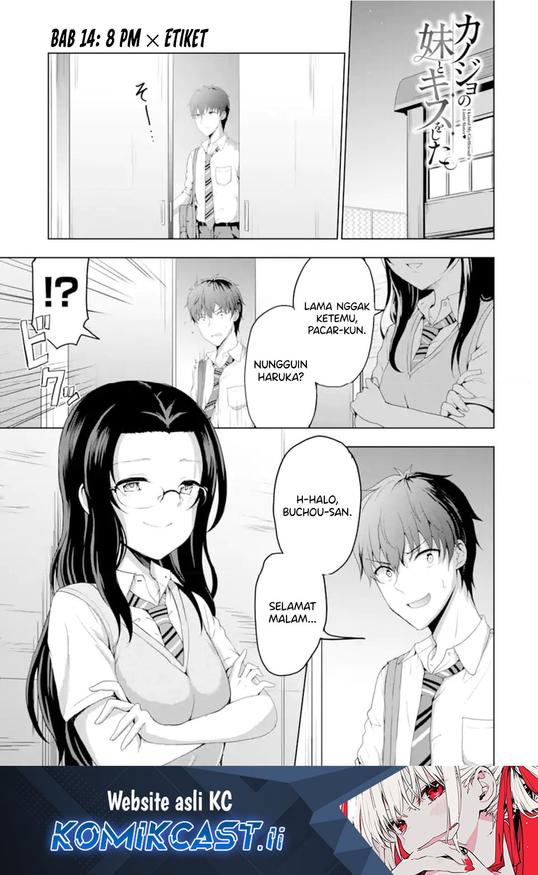 Kanojo no Imouto to Kisu wo Shita Chapter 14 - halaman 1