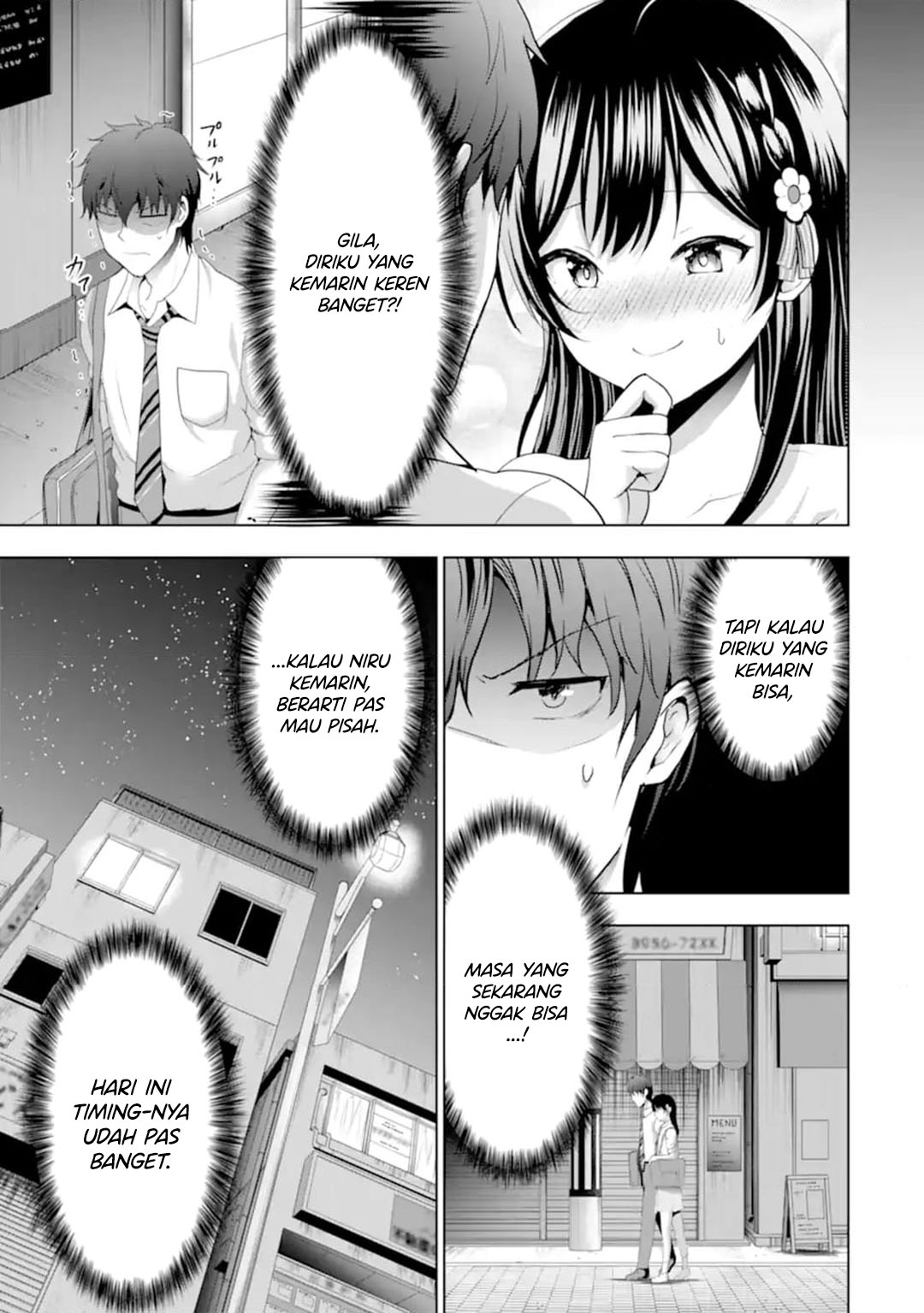 Kanojo no Imouto to Kisu wo Shita Chapter 14 - halaman 17