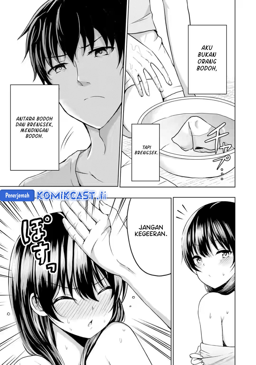 Kanojo no Imouto to Kisu wo Shita Chapter 15 - halaman 23