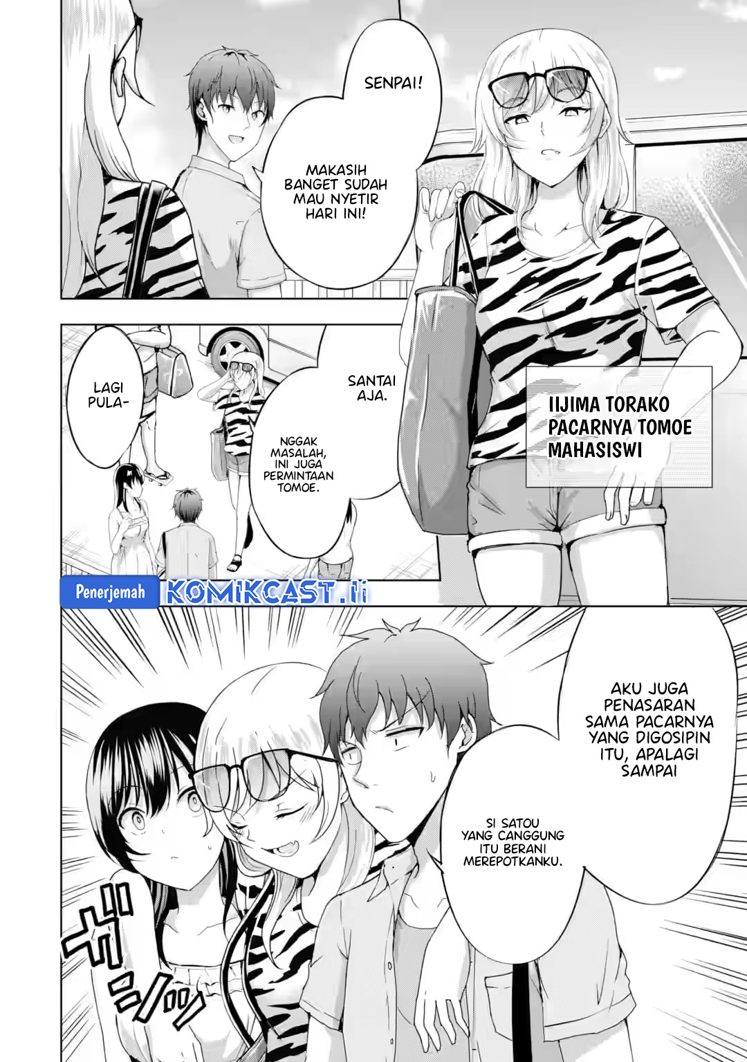 Kanojo no Imouto to Kisu wo Shita Chapter 16 - halaman 12