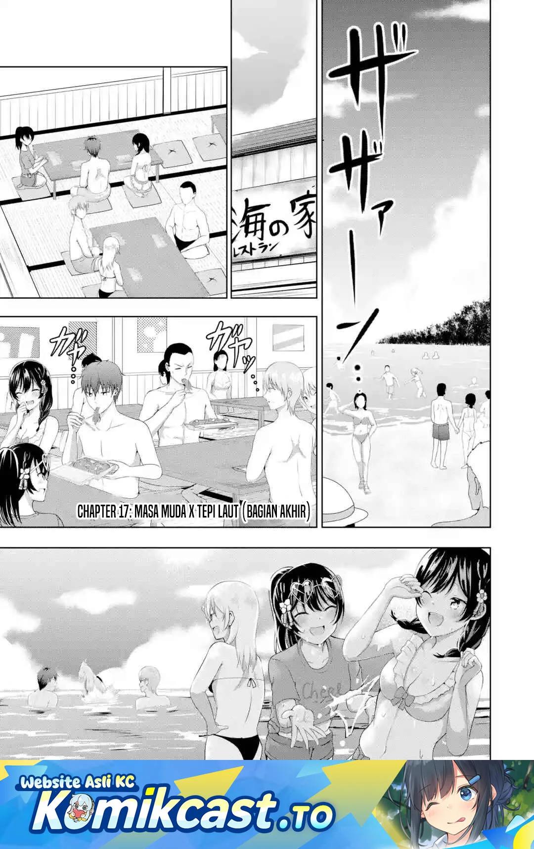 Kanojo no Imouto to Kisu wo Shita Chapter 17 - halaman 1