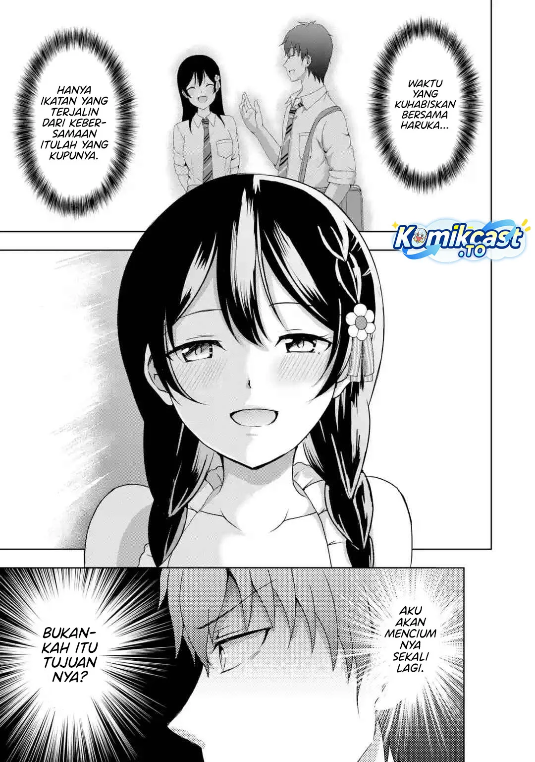 Kanojo no Imouto to Kisu wo Shita Chapter 17 - halaman 25