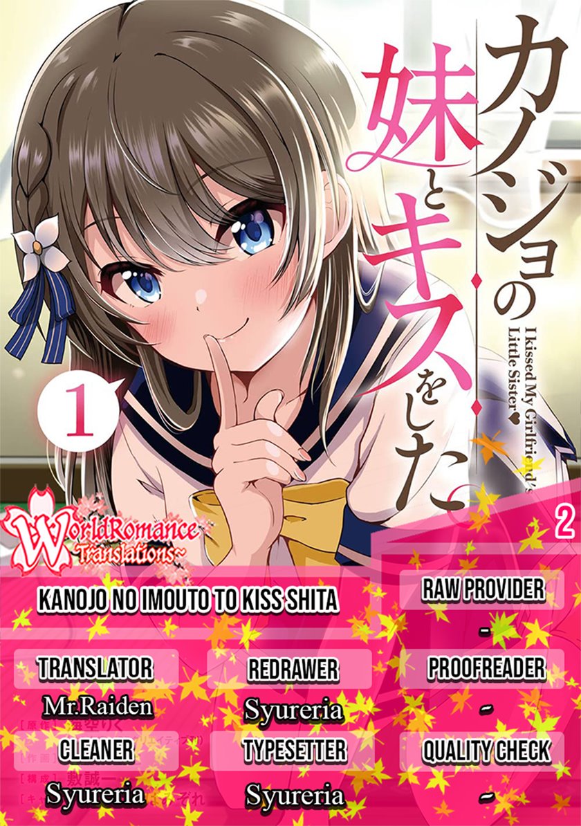 Kanojo no Imouto to Kisu wo Shita Chapter 2 - halaman 1