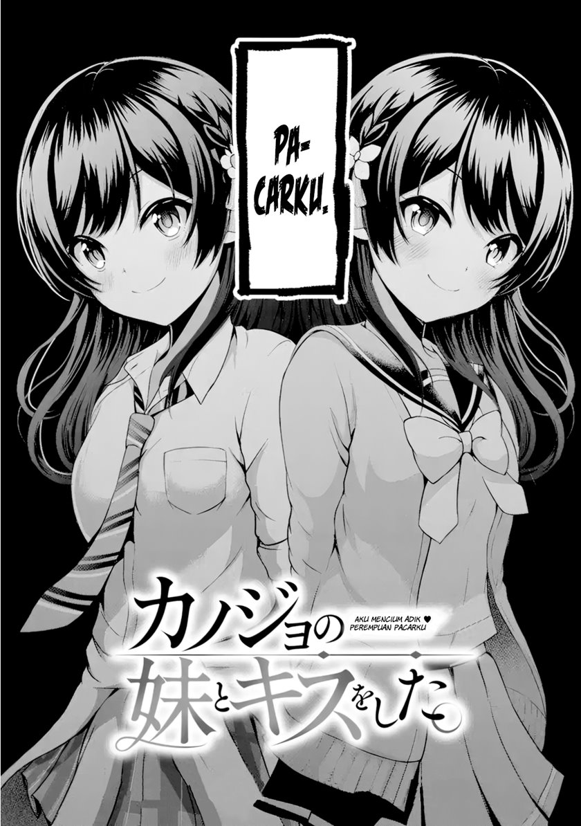 Kanojo no Imouto to Kisu wo Shita Chapter 2 - halaman 3