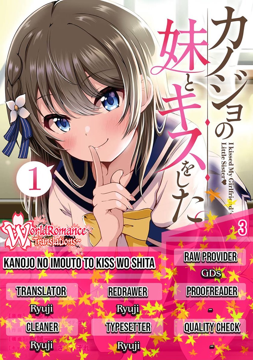 Kanojo no Imouto to Kisu wo Shita Chapter 3 - halaman 1
