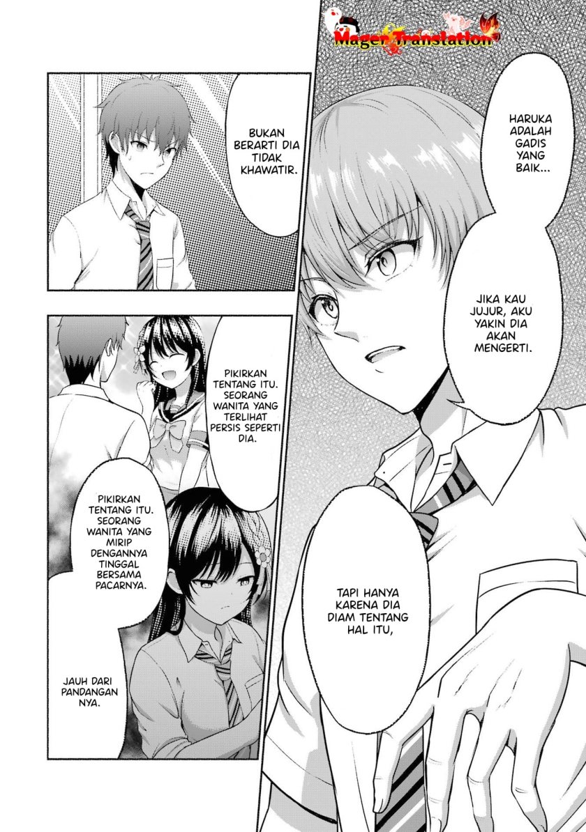 Kanojo no Imouto to Kisu wo Shita Chapter 4 - halaman 17